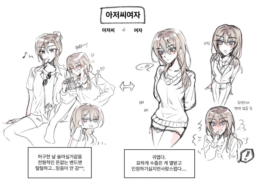 1girl blush commentary_request cup drunk embarrassed food food_in_mouth girls_band_cry grey_eyes grey_hair hair_between_eyes hair_bun highres kawaragi_momoka kawarock_peach korean_commentary korean_text long_hair mug multicolored_hair open_mouth partially_colored popsicle popsicle_in_mouth roots_(hair) shirt short_hair shorts simple_background single_hair_bun spoken_blush sweater translation_request white_background