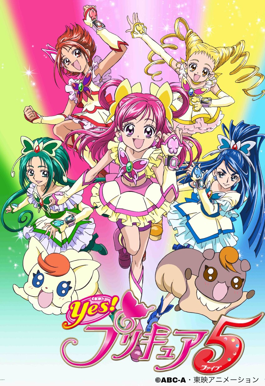 absurdres akimoto_komachi anime_screenshot cure_aqua cure_dream cure_lemonade cure_mint cure_rouge highres kasugano_urara_(yes!_precure_5) minazuki_karen natsuki_rin official_art precure yes!_precure_5 yumehara_nozomi