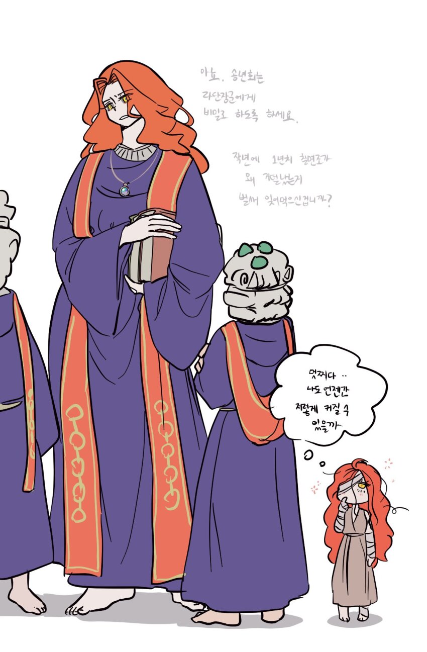 1280x720 2girls 2others aged_down bandaged_arm bandages barefoot book child commentary_request elden_ring half-siblings half-sisters height_difference highres holding holding_book jewelry korean_commentary korean_text looking_at_another lunar_princess_ranni malenia_blade_of_miquella messy_hair multiple_girls multiple_others necklace one_eye_covered simple_background speech_bubble tall_female thought_bubble translation_request white_background yellow_eyes