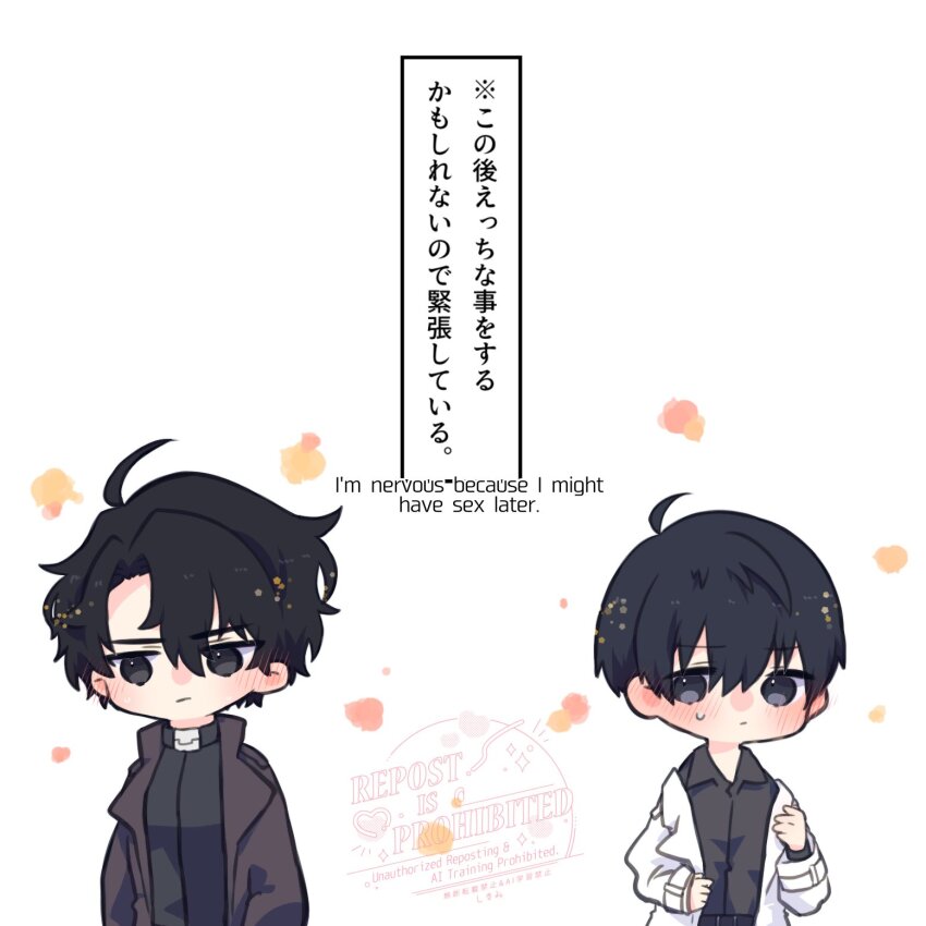 2boys ahoge averting_eyes black_coat black_eyes black_hair black_shirt blush chibi chibi_only coat collared_shirt commentary curtained_hair english_text hair_between_eyes highres kim_dokja kimidori_22 male_focus multiple_boys omniscient_reader&#039;s_viewpoint open_clothes open_coat popped_collar shirt short_hair symbol-only_commentary undressing upper_body white_coat yaoi yoo_joonghyuk
