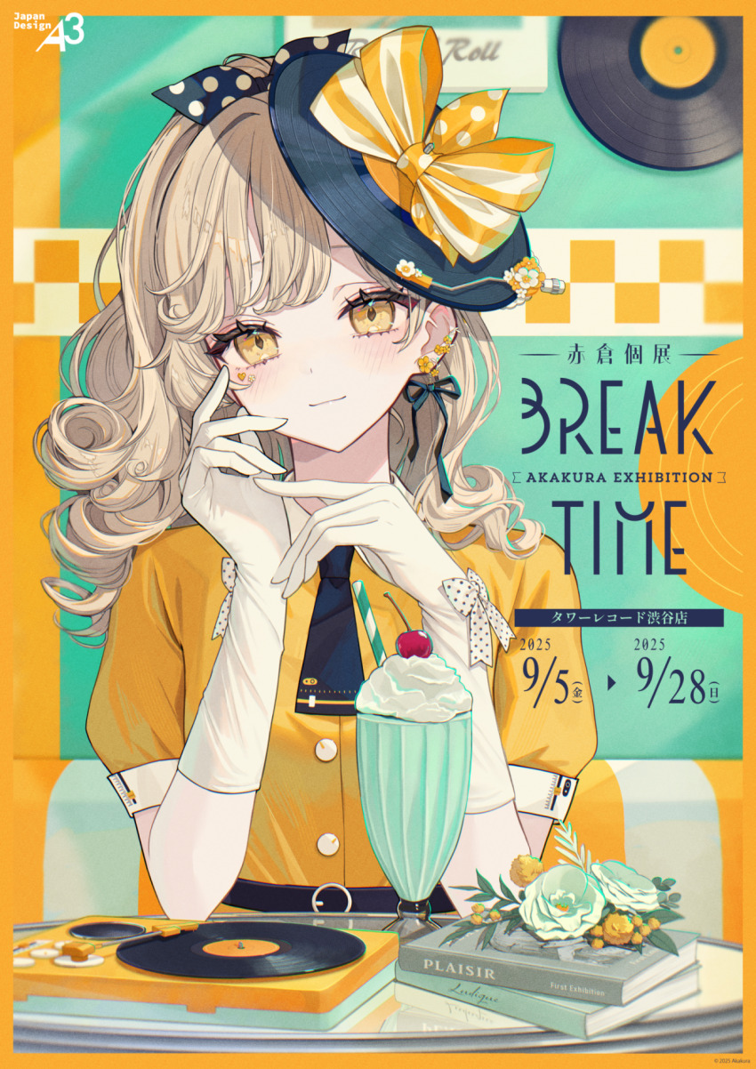 1girl akakura belt black_belt black_necktie blush book bow brown_hair cd closed_mouth english_text food glove_bow gloves green_ribbon hair_ribbon hat hat_bow highres long_hair looking_at_viewer necktie original polka_dot polka_dot_bow ribbon shirt short_sleeves smile solo white_bow white_gloves yellow_bow yellow_eyes yellow_shirt