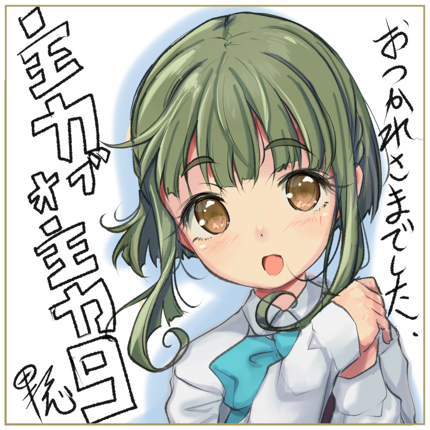 1girl aqua_background brown_eyes collared_shirt commentary_request dress_shirt green_hair highres kantai_collection looking_at_viewer shirt short_hair_with_long_locks simple_background smile solo takanami_(kancolle) thick_eyebrows translation_request upper_body white_background white_shirt yashin_(yasinz)