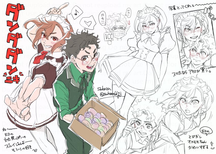 1boy 1girl absurdres apron ayase_momo back-to-back black_dress black_hair blush bow bowtie box brown_eyes brown_hair collared_shirt commentary copyright_name dandadan dress feet_out_of_frame glasses green_shirt grin hair_between_eyes heart highres holding holding_box index_finger_raised lineart maid maid_apron maid_headdress mask mouth_mask multiple_views musical_note neck_ribbon official_alternate_costume official_alternate_hairstyle open_mouth pants partially_colored puffy_short_sleeves puffy_sleeves red_bow red_bowtie red_eyes ribbon round_eyewear shirt short_hair short_sleeves smile spoken_heart spoken_musical_note suhazu66fj takakura_ken_(dandadan) takakura_ken_(transformed)_(dandadan) thighhighs translation_request twintails twitter_username upper_body v vest white_apron white_thighhighs