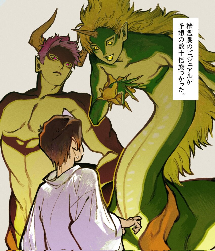 3boys blonde_hair brown_hair centauroid colored_skin commentary_request cow_boy fingernails green_skin highres horns long_hair looking_at_another male_focus monster_boy multiple_boys original pink_eyes plant_boy pointy_ears purple_hair sharp_fingernails short_hair simple_background single_horn sweat taur translation_request upper_body very_short_hair yellow_eyes zapooo_2