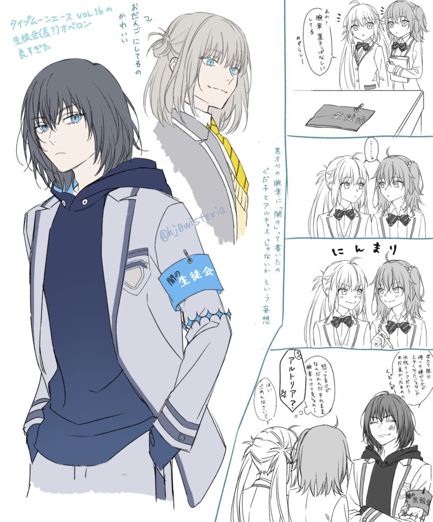 1boy 2girls artoria_caster_(fate) artoria_pendragon_(fate) black_hair blue_eyes closed_eyes fate/grand_order fate_(series) fujimaru_ritsuka_(female) grey_hair hair_between_eyes highres hj0wisteria long_hair multiple_girls oberon_(fate) oberon_(third_ascension)_(fate) short_hair simple_background smile