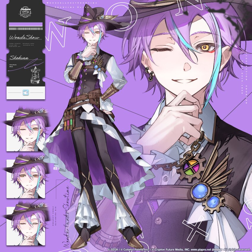 1boy ;) absurdres aqua_hair argyle_clothes arm_guards asymmetrical_sidelocks belt black_boots black_coat black_hat black_pants boots brooch brown_belt closed_eyes closed_mouth coat collar_chain_(jewelry) collared_shirt copyright_notice earrings eyeliner fedora frilled_coat frilled_pants frilled_sleeves frills frown full_body gear_hat_ornament gears hair_between_eyes hand_on_own_chin hand_on_own_hip hat hat_feather hat_ornament highres jewelry kamishiro_rui long_sleeves looking_at_viewer makeup male_focus multicolored_hair multiple_expressions official_art one_eye_closed pants parted_lips project_sekai purple_background purple_hair red_eyeliner shirt shokuen_(oxstl) short_hair single_earring sleeveless sleeveless_coat smile solo standing streaked_hair test_tube test_tube_holster thigh_strap ticket two-tone_hair untucked_shirt white_shirt yellow_eyes zoom_layer