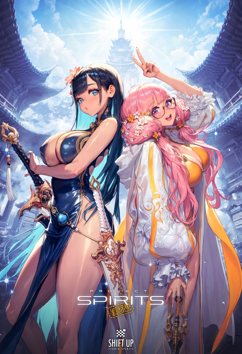 2girls absurdres black_hair blue_eyes blue_hair blunt_bangs breasts building cloud colored_inner_hair copyright_name day flower glasses hair_flower hair_ornament highres kim_hyung_tae large_breasts long_hair looking_at_viewer multicolored_hair multiple_girls nail_polish official_art open_mouth pelvic_curtain pink_eyes pink_hair project_spirits purple_eyes shift_up side_slit sky smile sword thighs third-party_source twintails v very_long_hair weapon