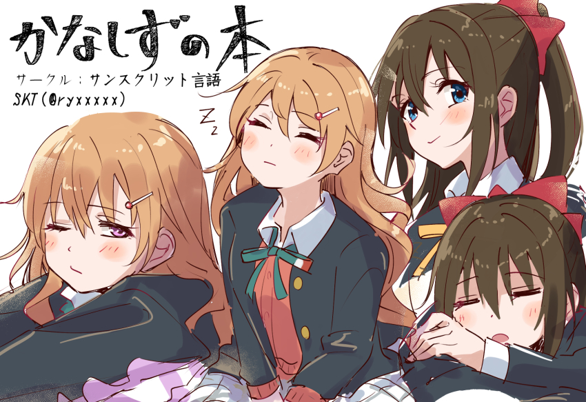 2girls black_jacket blue_eyes blush bow brown_hair cardigan closed_eyes collared_shirt commentary_request green_ribbon hair_between_eyes hair_bow hair_ornament hairclip half_updo highres jacket konoe_kanata long_sleeves looking_at_viewer love_live! love_live!_nijigasaki_high_school_idol_club multiple_girls multiple_views neck_ribbon nijigasaki_school_uniform one_eye_closed open_clothes open_jacket open_mouth orange_hair osaka_shizuku purple_hair red_bow red_cardigan ribbon school_uniform shirt sidelocks skt_(ryxxxxx) sleeping smile translation_request twitter_username white_background winter_uniform zzz