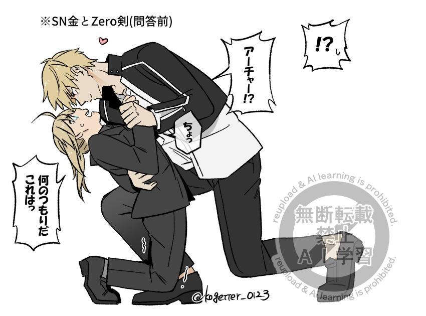 1boy 1girl artoria_pendragon_(fate) black_jacket blonde_hair commentary_request eye_contact fate/stay_night fate/zero fate_(series) gilgamesh_(fate) gilgamesh_(immoral_biker_jacket)_(fate) green_eyes highres jacket looking_at_another moonlight_0423 no_to_ai_generated_images_(alexander_nanitchkov) saber_(fate) shirt sweatdrop translation_request twitter_username untucked_shirt watermark