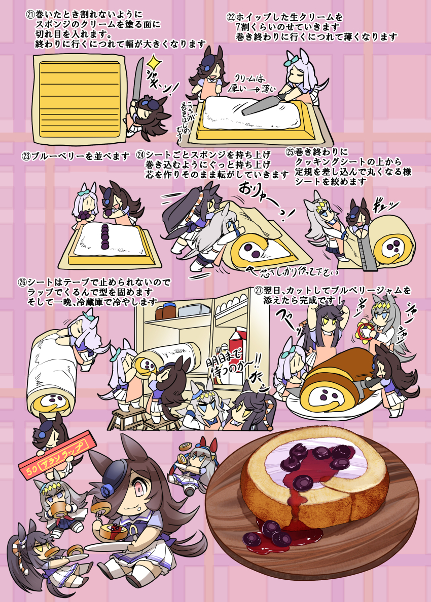 5girls absurdres ahoge animal_ears apron aqua_bow artistic_error baking_sheet black_hair blue_eyes blue_flower blue_hairband blue_headwear blue_rose blueberry blunt_tresses bow bowtie brown_footwear brown_hair cake cake_slice chibi comic cream cutting ear_bow ear_covers ear_ornament eating egg fascinator flipped_hair flower food food_focus food_on_face fruit glint grey_hair hair_over_one_eye hairband hat hat_flower highres hisahiko holding holding_knife horse_ears horse_girl horse_tail how_to jam knife ladder light_purple_hair long_hair mejiro_mcqueen_(umamusume) milk_carton mini_person minigirl motion_lines multiple_girls narita_brian_(umamusume) neckerchief no_ahoge oguri_cap_(umamusume) photorealistic pink_background plaid_background pleated_skirt puffy_short_sleeves puffy_sleeves purple_bow purple_bowtie purple_eyes realistic recipe red_neckerchief refrigerator rice_shower_(umamusume) rolling rope rose sailor_collar school_uniform shimenawa short_sleeves sidelocks skirt speech_bubble stepladder summer_uniform swept_bangs swiss_roll tail tamamo_cross_(umamusume) tilted_headwear tracen_school_uniform translation_request twitter_username umamusume v-shaped_eyes waist_bow white_sailor_collar white_skirt wooden_plate yellow_eyes yellow_hairband |_|