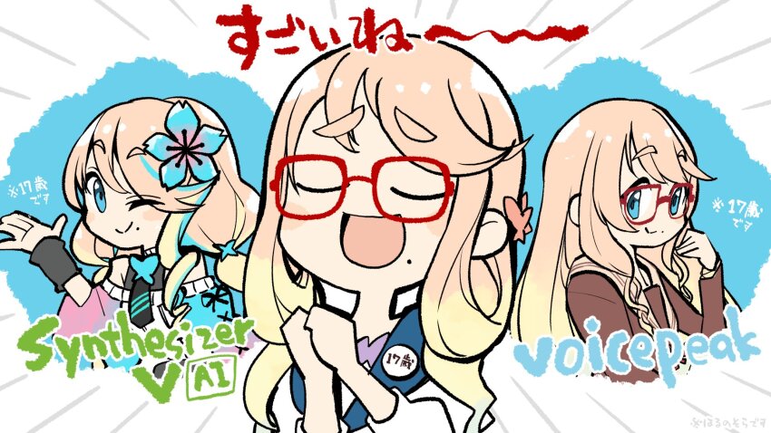 3girls :d arm_warmers bare_shoulders blonde_hair blue_eyes blue_hair blue_sweater blush_stickers brown_serafuku brown_shirt commentary_request emphasis_lines flower glasses gradient_hair gyari_(imagesdawn) hair_flower hair_ornament hair_rings hair_scrunchie happy haruno_sora highres long_hair looking_at_viewer mole mole_under_mouth multicolored_hair multicolored_sweater multiple_girls multiple_persona off-shoulder_sweater off_shoulder one_eye_closed open_mouth orange_scrunchie pink_sweater red-framed_eyewear school_uniform scrunchie serafuku shirt smile streaked_hair sweater swept_bangs synthesizer_v translation_request voicepeak voiceroid white_shirt white_sweater