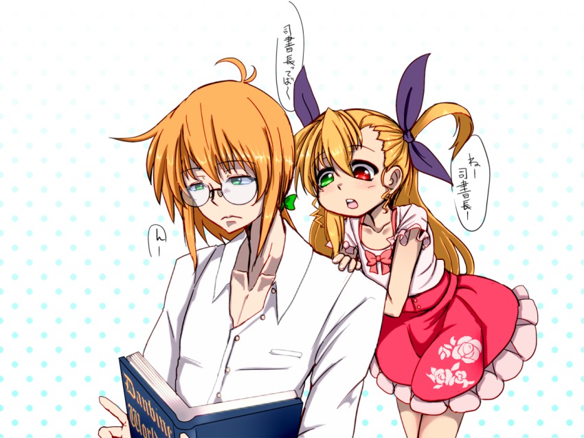 00s 1boy 1girl blonde_hair book glasses green_eyes heterochromia image_sample lyrical_nanoha mahou_shoujo_lyrical_nanoha_strikers mengnaidu aged_up open_book pixiv_sample ponytail reading translation_request twintails vivio yuuno_scrya