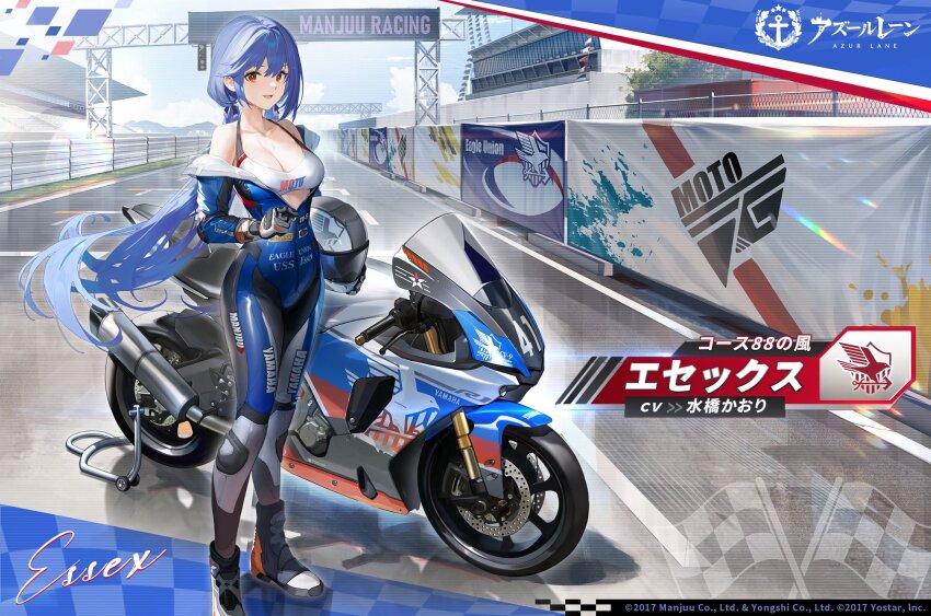 1girl artist_request azur_lane blue_hair breasts cleavage copyright_name eagle_union_(emblem) essex_(azur_lane) essex_(the_gale_of_course_88)_(azur_lane) multiple_expressions helmet highres logo long_hair medium_breasts motor_vehicle motorcycle motorcycle_helmet official_alternate_costume official_art product_placement promotional_art race_queen racetrack racing_suit yamaha yamaha_yzf-r1