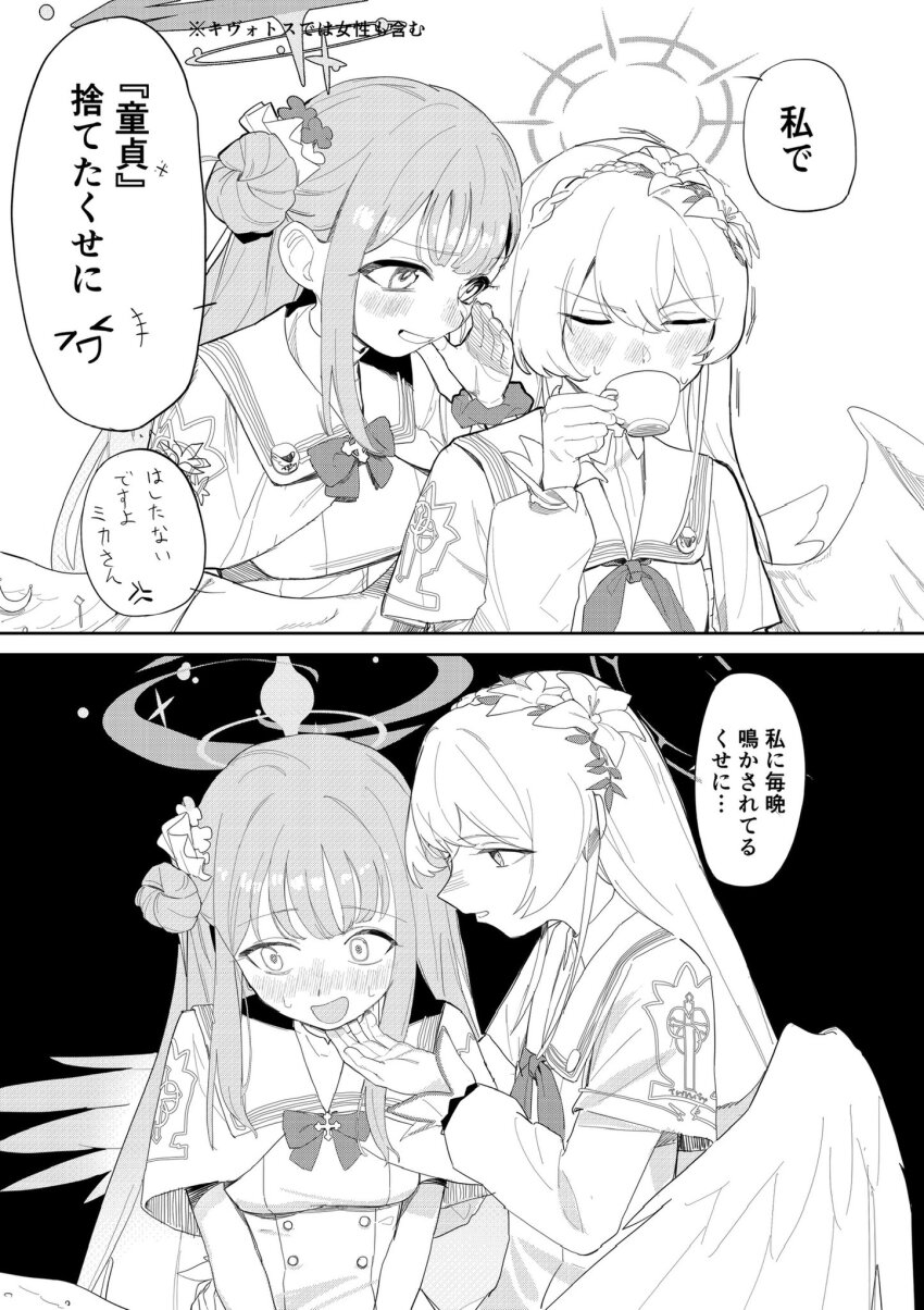 2girls blue_archive blush braid commentary_request crown_braid cup dress flower greyscale hair_bun hair_flower hair_ornament halo hand_on_another&#039;s_chin highres holding holding_cup low_wings mika_(blue_archive) monochrome multiple_girls nagisa_(blue_archive) open_mouth scratching_chin single_side_bun speech_bubble teacup translation_request umiwashi wings yuri