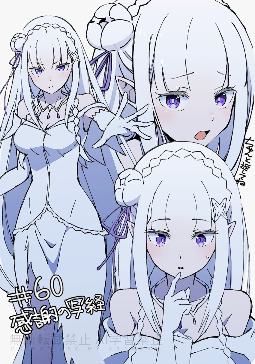 1girl bare_shoulders blunt_bangs blush breasts detached_sleeves dress elf emilia_(re:zero) hair_bun highres jewelry long_hair looking_at_viewer medium_breasts multiple_views necklace pointy_ears premium_(prmsub) purple_eyes shy simple_background solo watermark wedding_dress white_background white_dress