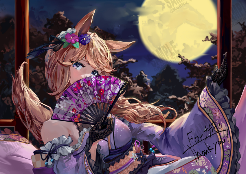 1girl animal_ears bare_shoulders black_gloves blonde_hair commission covering_own_mouth detached_sleeves folding_fan full_moon gloves gold_city_(akizakura_danzatrice)_(umamusume) gold_city_(umamusume) hand_fan hand_up highres holding holding_fan horse_ears horse_girl horse_tail japanese_clothes kimono long_hair long_sleeves mazaki_oekaki moon obi official_alternate_costume ponytail purple_eyes purple_kimono sash skeb_commission solo tail umamusume wide_sleeves