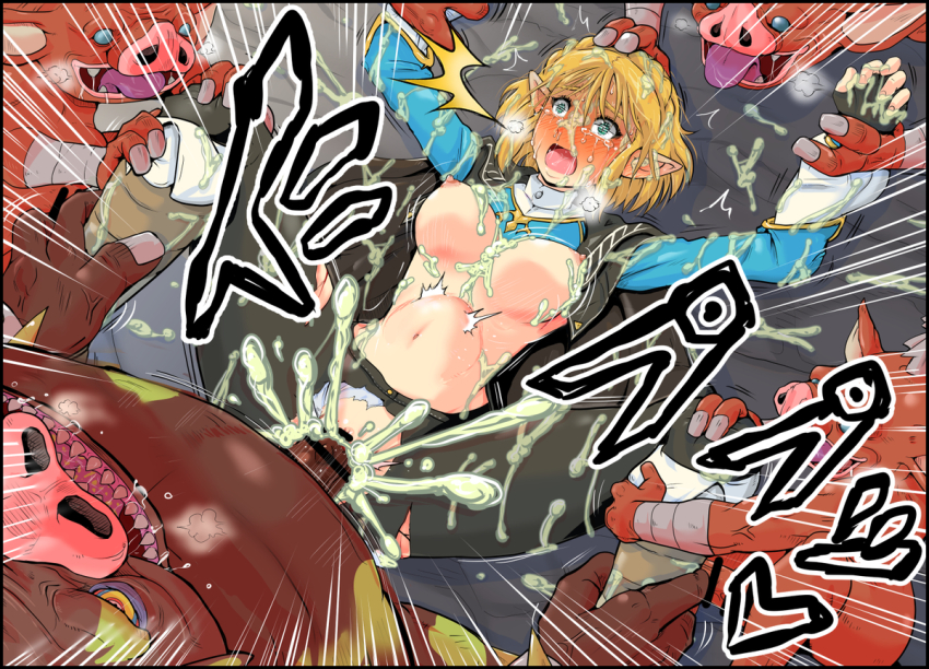 1girl assisted_rape blonde_hair blood blush bokoblin boss_bokoblin bouncing_breasts breasts bukkake bulge captured censored crying crying_with_eyes_open cum cum_in_pussy cum_inflation cum_on_body cum_on_breasts cum_on_floor cum_on_hair cum_on_legs cum_on_lower_body cum_on_upper_body cum_overflow defeat defloration empty_eyes facial fat fat_man gang_rape goblin green_eyes half-closed_eyes held_down helpless hetero inflation interspecies large_breasts large_insertion mind_break monster motion_lines multiple_boys nintendo nipples open_mouth pain penis pointy_ears princess princess_zelda pussy rape restrained rough_sex scared screaming sex shiny_skin short_hair size_difference snot stomach_bulge sweat tearing_up tears teeth the_legend_of_zelda the_legend_of_zelda:_tears_of_the_kingdom torn_clothes traumatized ugly_bastard vaginal veins veiny_penis