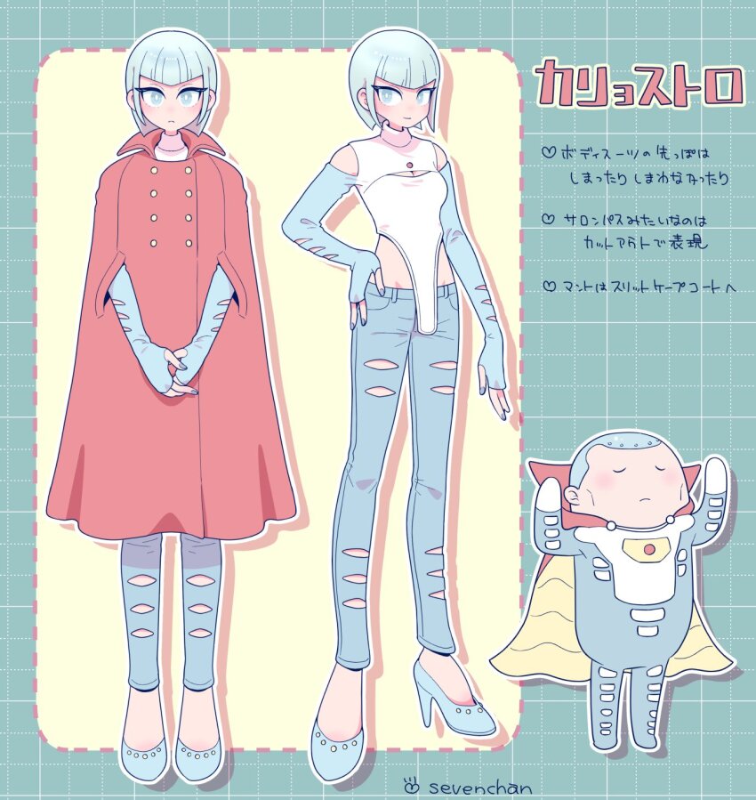 1boy 1girl artist_name blue_bodysuit blue_hair blue_nails blue_shoes bob_cut bodysuit breasts buttons buzz_cut cagliostro_(metal_max_2) cagliostro_(metal_max_2)_(cosplay) cape character_name cleavage cleavage_cutout cloak closed_eyes closed_mouth clothing_cutout commentary cosplay denim full_body gloves grid_background groin hand_up hands_up heart high_heels highleg highres jeans light_smile long_sleeves looking_at_viewer metal_max metal_max_2 multiple_views pants red_cape red_cloak shira_neri shirt shoes short_hair shoulder_cutout sleeves_past_wrists small_breasts standing torn_clothes torn_pants translated two-tone_cape two-tone_shirt v_arms very_short_hair white_gloves white_shirt yellow_cape