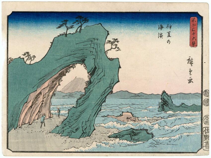 19th_century 2boys ando_hiroshige beach blue_sky facing_away fine_art_parody gradient_sky hat highres japan landscape mount_fuji mountain multiple_boys natural_arch nihonga ocean original outdoors parody rock_formation sand scenery shore sky straw_hat thirty-six_views_of_mount_fuji_(hiroshige) traditional_media translation_request tree ukiyo-e volcano water waves