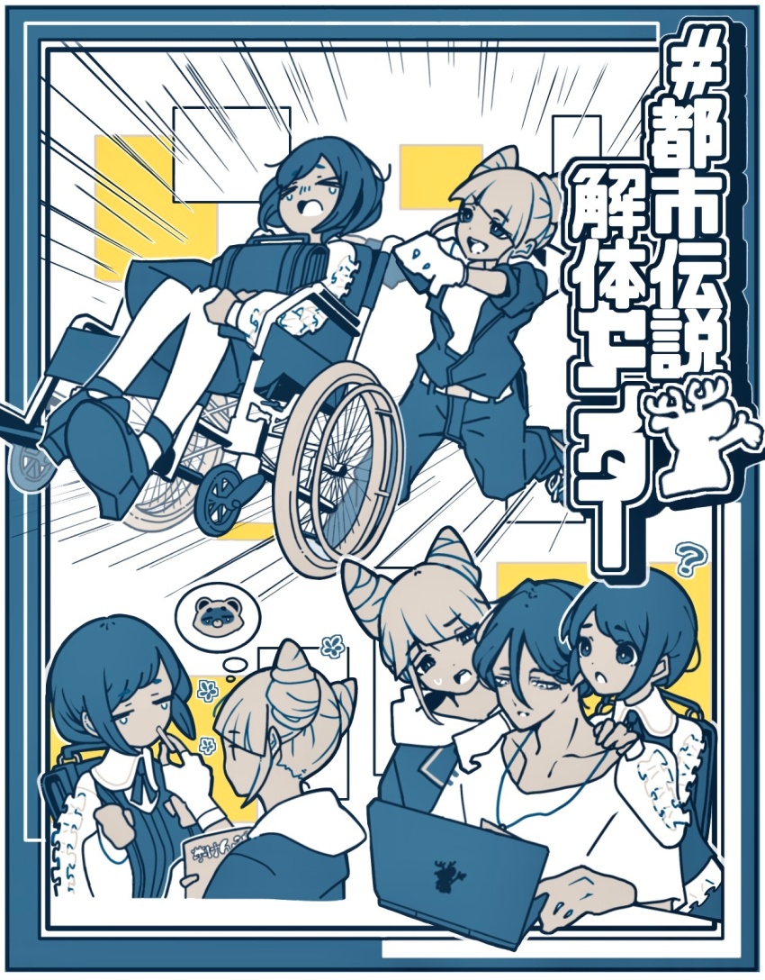 &gt;_&lt; 1boy 2girls ? backpack bag border chi_ero_(61193180) closed_eyes closed_mouth commentary_request computer double_bun emphasis_lines feeding food frilled_shirt frills fukurai_azami hair_bun hand_on_another&#039;s_shoulder highres holding holding_food holding_laptop hood hood_down jacket laptop limited_palette long_sleeves meguriya_ayumu multiple_girls multiple_views open_mouth pushing pushing_wheelchair raccoon running shirt short_hair sitting smile speech_bubble spoken_animal sweatdrop tears thought_bubble jasmine_(toshi_densetsu_kaitai_center) toshi_densetsu_kaitai_center translation_request wheelchair