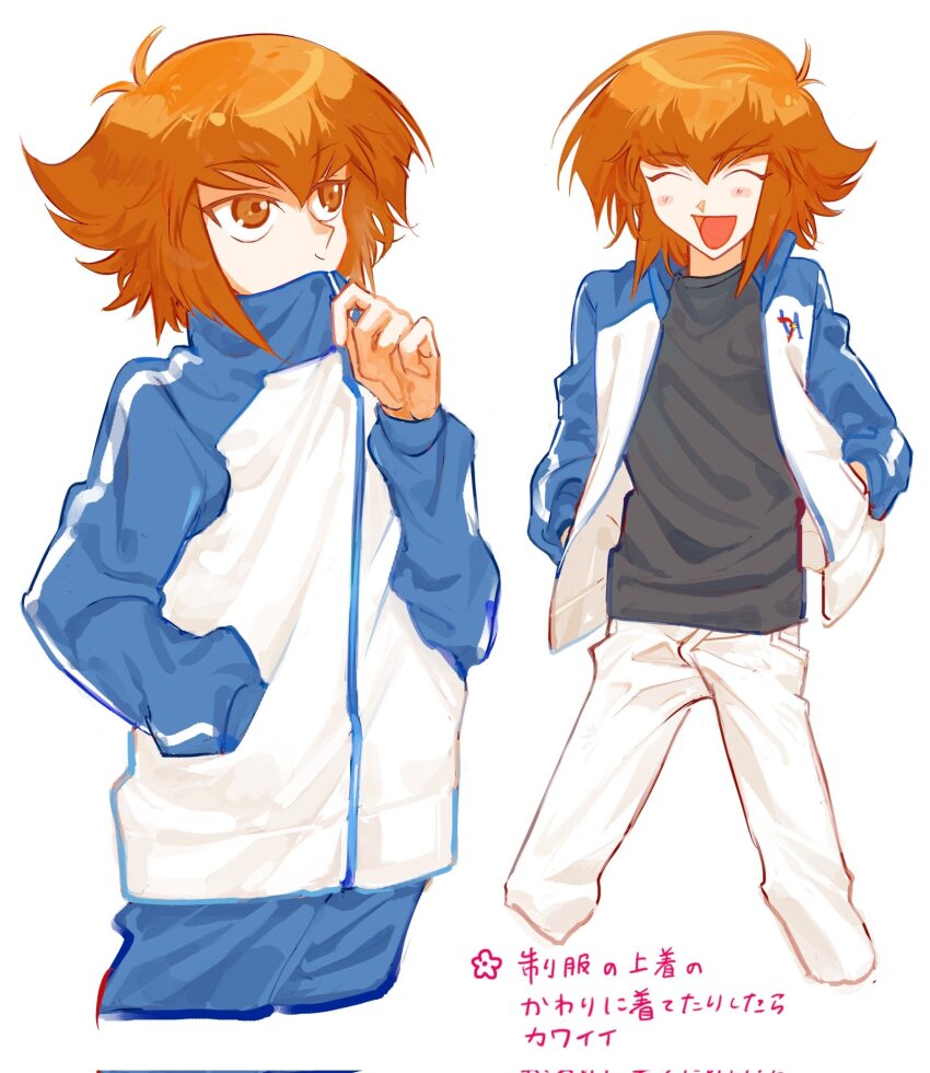 ahoge black_shirt blush brown_eyes brown_hair closed_eyes duel_academy_uniform_(yu-gi-oh!_gx) gym_uniform hands_in_pockets happy highres jacket male_focus open_clothes open_jacket open_mouth pants shirt smile solo spi_77 white_pants yu-gi-oh! yu-gi-oh!_gx yuki_judai