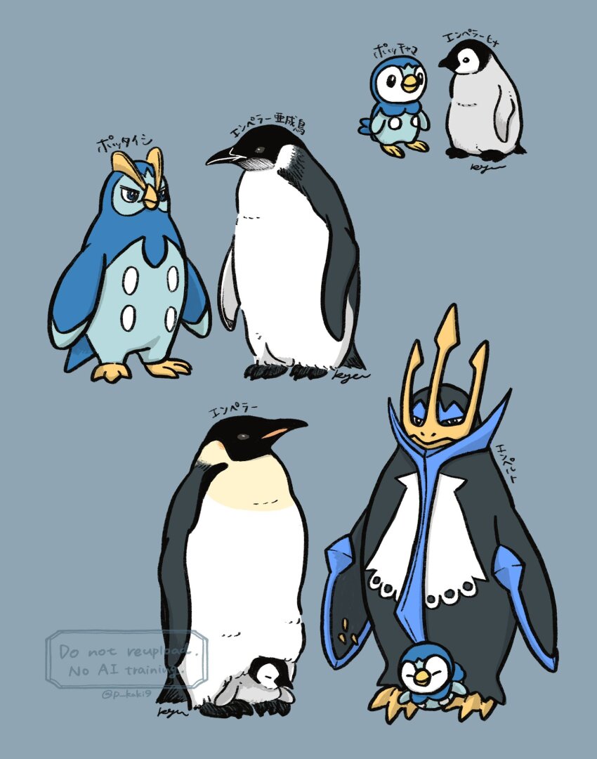 animal animal_focus beak bird blue_eyes claws closed_mouth emperor_penguin empoleon evolutionary_line gen_4_pokemon highres nintendo no_humans p_kaki9 penguin piplup pokemon pokemon_(creature) prinplup simple_background