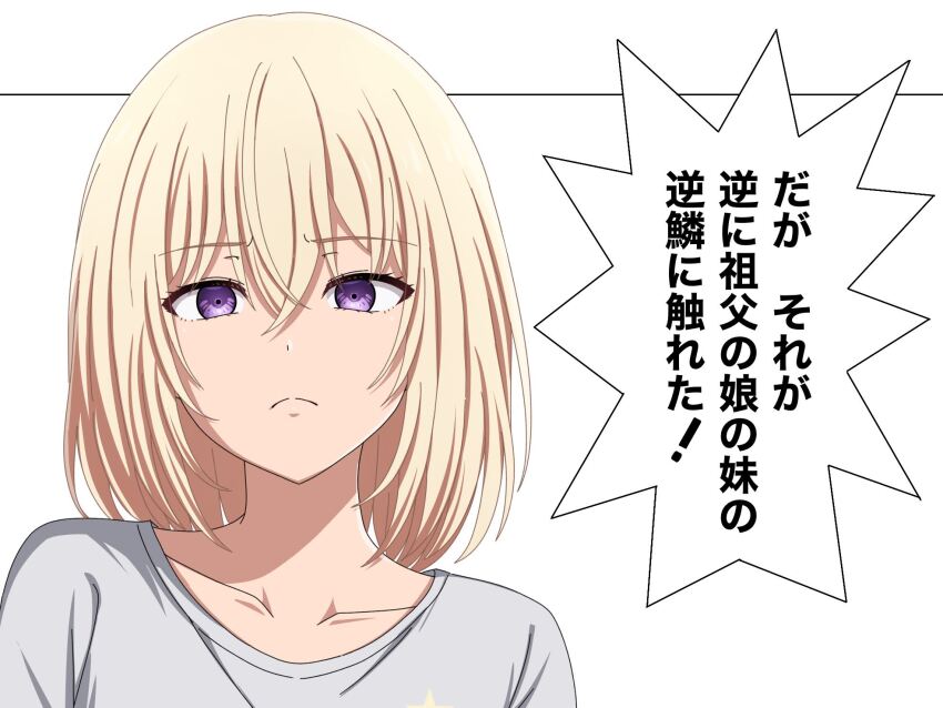 1girl bang_dream! bang_dream!_it&#039;s_mygo!!!!! blonde_hair breasts closed_mouth collarbone commentary_request hair_between_eyes highres medium_breasts misumi_uika noshimurin shirt solo translation_request upper_body white_shirt