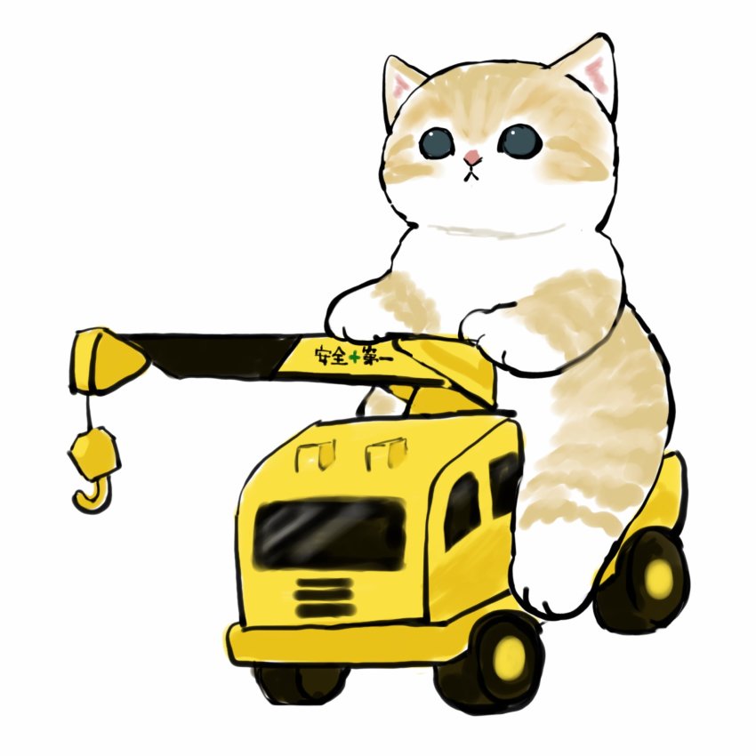 :&lt; cat construction crane_(machine) crane_truck driving highres hook kitten mofu_sand motor_vehicle original riding truck white_background