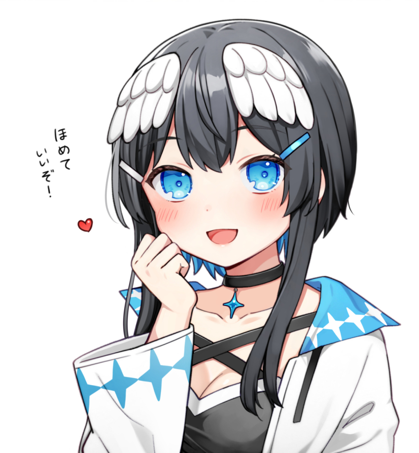 1girl :d black_choker black_dress black_hair blue_eyes blush breasts choker cleavage collarbone commentary_request dress feathered_wings hair_ornament hairclip hand_up head_wings heart highres indie_virtual_youtuber jacket kurata_rine kurata_rine_(vtuber) long_sleeves looking_at_viewer medium_breasts open_clothes open_jacket open_mouth simple_background smile solo translated upper_body virtual_youtuber white_background white_jacket white_wings wide_sleeves wings