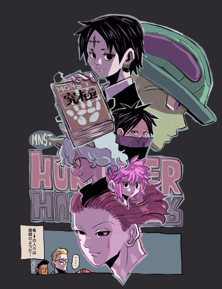 ^_^ animal_ears black_hair black_suit blonde_hair book cat_ears character_request chrollo_lucilfer closed_eyes closed_mouth commentary_request copyright_name feitan_portor formal_clothes genthru glasses hair_slicked_back high_collar highres hisoka_morow holding holding_book hunter_x_hunter looking_at_viewer machi_komacine meruem monster_strike neferpitou pink_hair profile red_smydra sidelocks simple_background suit takeuchi_ryousuke