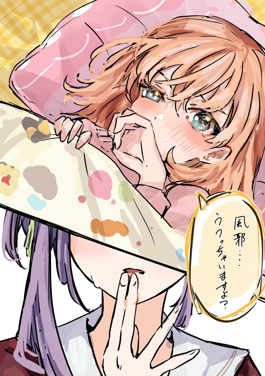 2girls absurdres alt_text aqua_eyes blush commentary_request covering_own_mouth crossed_bangs fingers_to_mouth hair_between_eyes hair_ornament hand_over_own_mouth head_on_pillow highres hinoshita_kaho hinoshita_kaho_(winter_casual) jin_(oihlf) link!_like!_love_live! long_hair long_sleeves love_live! medium_hair multiple_girls orange_hair otomune_kozue parted_lips pillow pink_sweater purple_hair side_ponytail sidelocks speech_bubble sweatdrop sweater tassel tassel_hair_ornament translation_request under_covers virtual_youtuber
