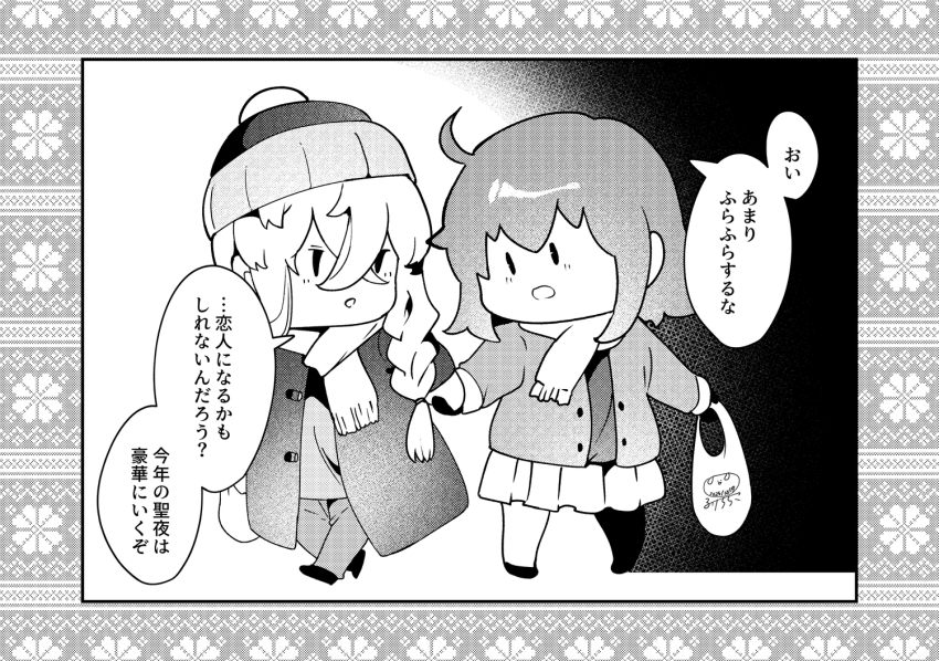 1boy 1girl asclepius_(fate) bag beanie braid chibi dated fate/grand_order fate_(series) fujimaru_ritsuka_(female) greyscale hair_between_eyes hat holding holding_bag holding_hands jacket long_hair monochrome open_clothes open_jacket open_mouth pants plastic_bag pleated_skirt ruri_rarako shirt shoes signature single_braid skirt translation_request very_long_hair walking white_background