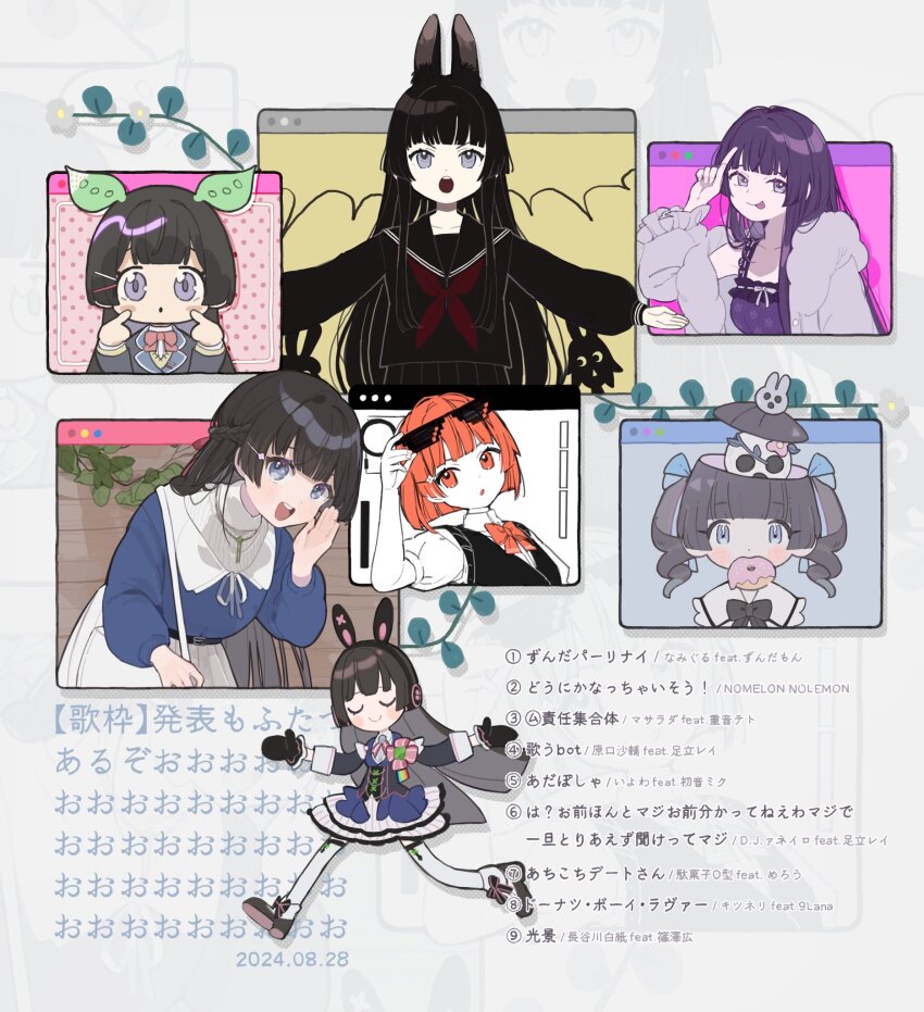 1girl achikochi_date-san_(neutrino) adjusting_eyewear alternate_hair_color animal_ears bag black_gloves black_hair black_serafuku black_shirt black_skirt blue_eyes blue_jacket blue_sweater blunt_ends bob_cut bow bowtie braid camisole cardigan commentary_request cosplay dated deal_with_it_(meme) donut donuts_boy_lover dounika_nacchai_sou! eyewear_on_head fingers_to_cheeks food food_in_mouth gloves grey_cardigan grey_eyes ha?_omae_honto_maji_omae_wakattenee_wa_maji_de_ittan_toriaezu_kike_tte_maji_(utau) half_up_braid hand_up headphones highres jacket jewelry kemonomimi_mode kmgm_co koukei_(idolmaster) leaning_forward long_hair long_sleeves loungewear meme multiple_views musekinin_shuugoutai_(synthesizer_v) neckerchief necklace nijisanji open_cardigan open_clothes orange_bow orange_bowtie orange_eyes orange_hair outstretched_arms purple_camisole purple_eyes purple_hair rabbit_ears red_neckerchief ringlets school_uniform serafuku shirt short_hair shoulder_bag skirt skull song_name songover split_head spread_arms sunglasses sweater thighhighs translation_request tsukino_mito tsukino_mito_(idol_2.0) tsukino_mito_(jirai_kei) tsukino_mito_(1st_costume) tsukino_mito_(street_casual) tsukino_mito_(serafuku) tsukino_mito_(loungewear) twintails v-shaped_eyebrows virtual_youtuber whispering white_skirt white_thighhighs window_(computing) zunda_party_night_(voicevox) zundamon zundamon_(cosplay)
