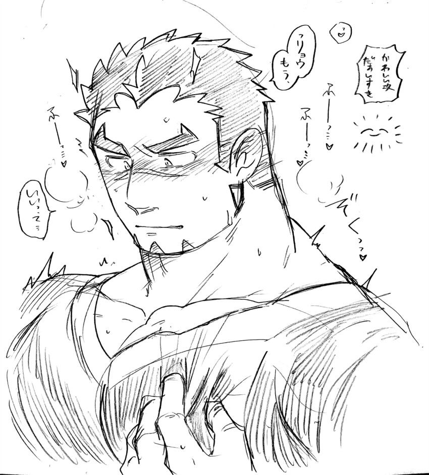 1boy akashi_(live_a_hero) bara bulge cropped_torso facial_hair fujishima_kazuya goatee grabbing_own_pectoral greyscale highres large_pectorals live_a_hero long_sideburns looking_down male_focus monochrome muscular muscular_male pectoral_cleavage pectorals scar scar_on_face scar_on_nose short_hair sideburns sketch smiley_face solo sweat thick_eyebrows thick_neck translation_request
