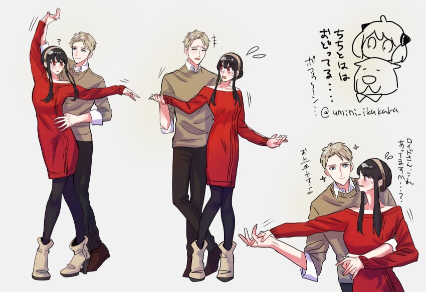 1boy 2girls ? ahoge anya_(spy_x_family) arm_around_waist black_pants black_pantyhose black_shoes blue_eyes blush bond_(spy_x_family) boots breasts brown_sweater chibi chibi_inset child closed_eyes collared_shirt couple dancing dog dress flying_sweatdrops grey_background grey_boots hairband hairpods hetero highres holding_hands long_hair long_sleeves medium_breasts multiple_girls multiple_views open_mouth pants pantyhose red_dress red_eyes shirt shirt_under_sweater shoes short_hair sidelocks sleeves_rolled_up smile sparkle spy_x_family sweatdrop sweater twilight_(spy_x_family) twitter_username umini_ikukara updo upper_body white_hairband white_shirt yor_briar