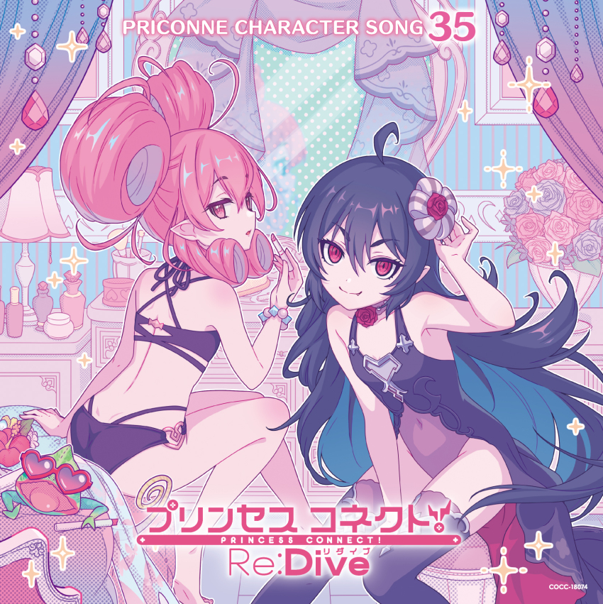 2girls ahoge album_cover artist_request barefoot bead_bracelet beads bikini black_bikini black_dress black_hair black_thighhighs bouquet bracelet chameleon copyright_name cover covered_navel dress fang flat_chest flower flower_collar from_behind hair_flower hair_ornament hair_rings heart heart-shaped_eyewear highres illya_(ceremonial)_(princess_connect!) illya_(princess_connect!) illya_(small)_(princess_connect!) indoors jewelry lamp layered_bikini leotard long_hair looking_at_viewer mirror multiple_girls navel neneka_(princess_connect!) neneka_(summer)_(princess_connect!) no_shoes official_alternate_costume official_art pink_hair pointy_ears princess_connect! red_eyes see-through_clothes see-through_leotard sitting sparkle sparkling_aura swimsuit thighhighs