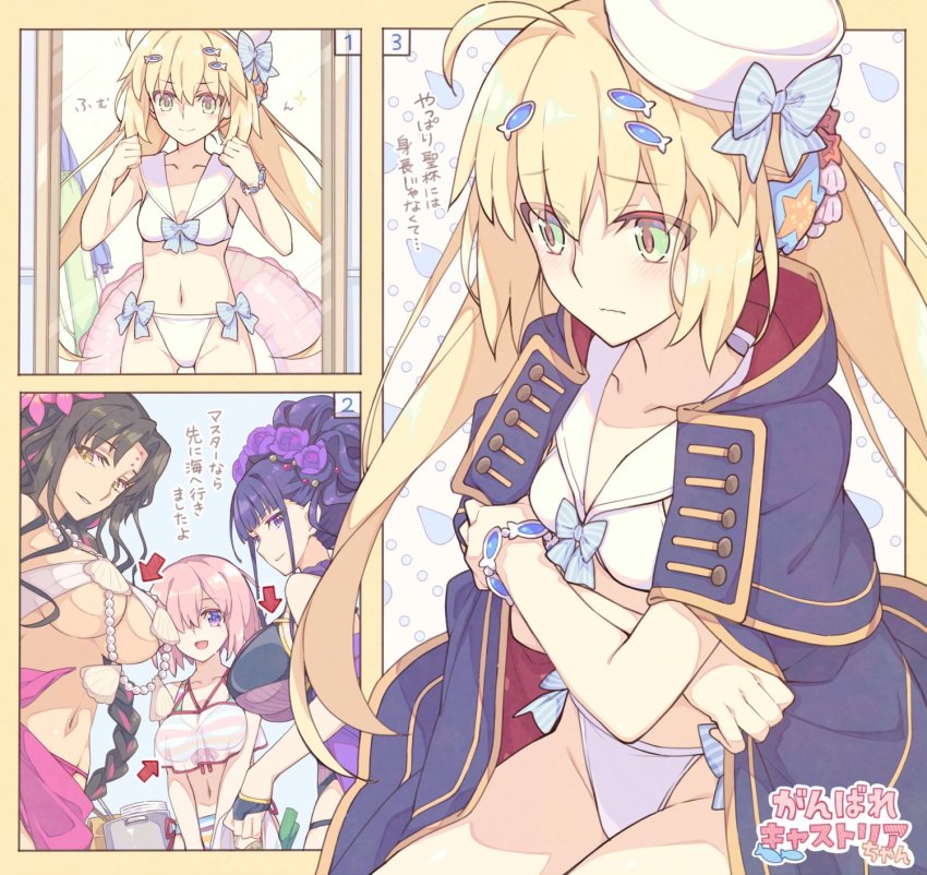4girls ahoge arrancar artoria_caster_(fate) artoria_caster_(second_ascension)_(fate) artoria_pendragon_(fate) bare_legs bare_shoulders beret bikini blonde_hair blue_bow blue_cloak bow breast_envy breasts brown_hair cloak closed_mouth fate/grand_order fate_(series) fish flower green_eyes hair_bow hat highres large_breasts long_hair mash_kyrielight medium_breasts multiple_girls murasaki_shikibu_(swimsuit_rider)_(first_ascension)_(fate) one-piece_swimsuit open_mouth orange_eyes pink_hair purple_eyes purple_flower purple_one-piece_swimsuit saipaco sessyoin_kiara_(swimsuit_mooncancer) sessyoin_kiara_(swimsuit_mooncancer)_(first_ascension) short_hair small_breasts smile swimsuit teeth thighhighs twintails underboob very_long_hair white_bikini white_headwear