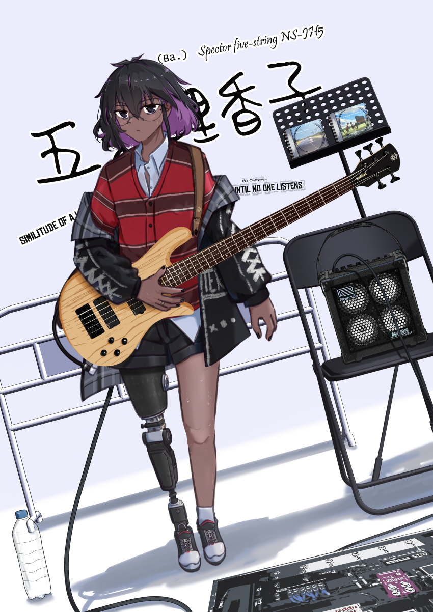 1girl 5-string_bass_guitar absurdres amplifier amputee bass_guitar black_eyes black_hair black_jacket black_nails black_shorts cable cardigan cd_case chair character_name collared_shirt colored_inner_hair commentary dark-skinned_female dark_skin effects_pedal electric_bass_guitar folding_chair full_body glasses gojo_rikako_(nanoram) highres holding holding_bass_guitar holding_instrument instrument jacket long_sleeves missing_limb mole mole_under_eye multicolored_hair music_stand nanoram off_shoulder original pedal_board plaid_clothes plaid_jacket plastic_bottle prosthesis prosthetic_leg purple_hair red_cardigan roland_(company) roland_micro_cube_bass_rx round_eyewear shirt shoes short_hair shorts similitude_of_a_life sneakers solo spector_ns standing two-tone_hair until_no_one_listens white_shirt