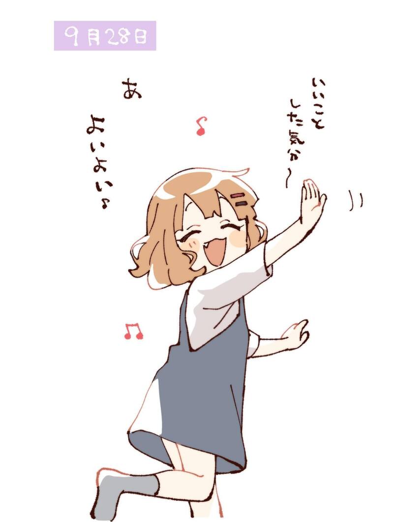 1girl :d ^_^ blue_dress blush_stickers brown_hair closed_eyes commentary_request cropped_legs dress fang foot_up grey_socks hair_ornament hairclip highres looking_at_viewer namori oomuro_sakurako open_mouth outstretched_arm pinafore_dress shirt short_hair simple_background sleeveless sleeveless_dress smile socks solo standing standing_on_one_leg three-quarter_sleeves translation_request white_background white_shirt yuru_yuri