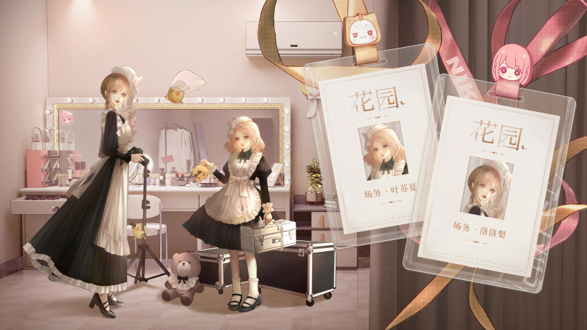 2girls absurdres air_conditioner alternate_costume animal ankle_socks apron baby_animal back_bow bag beret bird black_bow black_bowtie black_dress black_shoes blonde_hair blue_eyes bonnet book book_stack bottle bow bowtie briefcase brown_hair camera chair character_charm charm_(object) chick chinese_commentary chinese_text closed_mouth collared_dress commentary_request cosmetics curtains dress dressing_room drill_hair enmaided flower frilled_apron frilled_dress frilled_sleeves frills full_body hat hat_feather hat_flower high_heels highres holding holding_animal holding_briefcase holding_camera incredibly_absurdres indoors jiaopiupiu juliet_sleeves knees lipstick lolory_(shining_nikki) long_dress long_hair long_sleeves looking_at_animal looking_at_viewer maid makeup mary_janes medium_dress mirror momo_(nikki) multiple_girls name_tag nikki_(nikki) nikki_(series) photo_(object) picture_frame plant potted_plant puffy_sleeves red_lips shining_nikki shoes shopping_bag side_ponytail smile socks stuffed_animal stuffed_toy susan_(shining_nikki) teddy_bear translation_request waist_bow wavy_hair white_apron white_bonnet white_bow white_flower white_hat white_socks