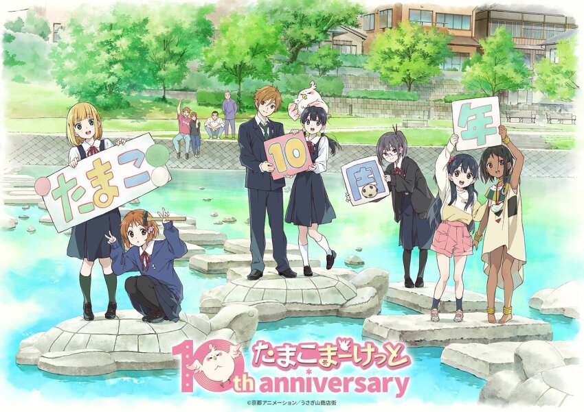 asagiri_shiori barefoot bird choi_mochimazzui copyright_name copyright_notice couple dera_mochimazzui highres horiguchi_yukiko kitashirakawa_anko kitashirakawa_fuku kitashirakawa_mamedai kitashirakawa_tamako ooji_gohei ooji_michiko ooji_mochizou placard pleated_skirt river school_uniform sign skirt stepping_stones tamako_market tokiwa_midori twintails