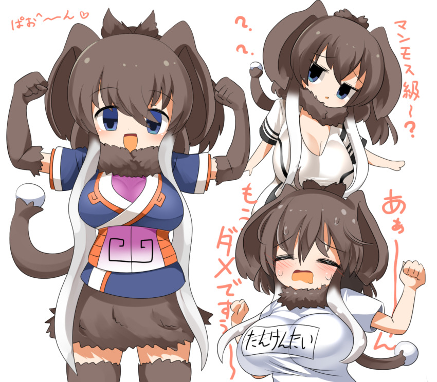 1girl ? animal_ears blue_eyes blue_shirt blush breasts brown_gloves brown_hair brown_skirt brown_thighhighs clenched_hands closed_eyes commentary_request cowboy_shot elbow_gloves elephant_ears empty_eyes fur_collar gloves hair_between_eyes kemono_friends kemono_friends_3 large_breasts lets0020 long_hair looking_at_viewer mammoth_(kemono_friends) name_tag open_mouth running shirt sidelocks simple_background skirt smile t-shirt tail thighhighs translation_request very_long_hair white_background white_hair white_shirt
