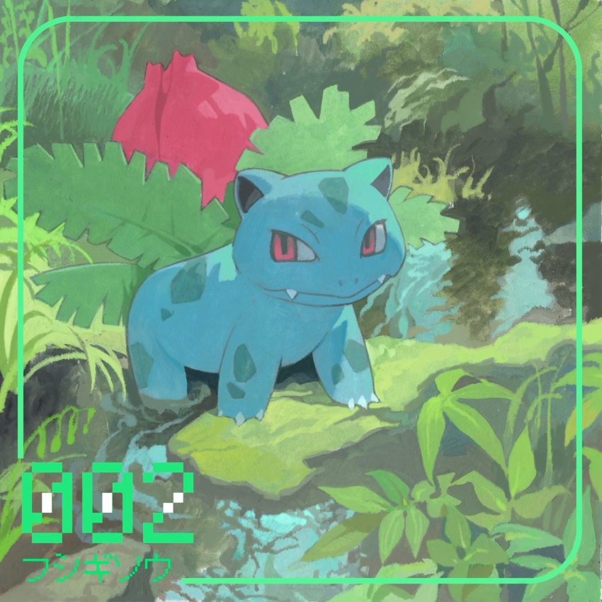 animal_focus closed_mouth fangs full_body gen_1_pokemon grass green_theme highres inset_border ivysaur looking_at_viewer nintendo no_humans outdoors pokedex_number pokemon pokemon_(creature) red_eyes ripples seasideiiii solo