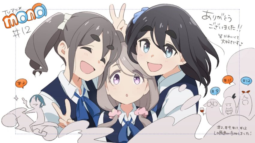 6+girls :d :o akiyama_haruno amamiya_satsuki_(mono) anime_coloring anko_(mono) black_hair blue_eyes blue_ribbon blue_sweater_vest bow collared_shirt commentary copyright_logo doodle_inset grey_hair hair_bow hair_ornament hair_scrunchie inomata_fuuka kiraringo kiriyama_an komada_kako kurokuma_torayo light_blush looking_at_viewer low_twintails medium_hair mono_(afro) motor_vehicle motorcycle multiple_girls neck_ribbon on_motorcycle one_side_up open_mouth pink_scrunchie purple_eyes ribbon school_uniform scrunchie shikishima_sakurako shirt short_twintails sidelocks smile sweater_vest thick_eyebrows translated trim_marks twintails v white_background white_bow white_shirt