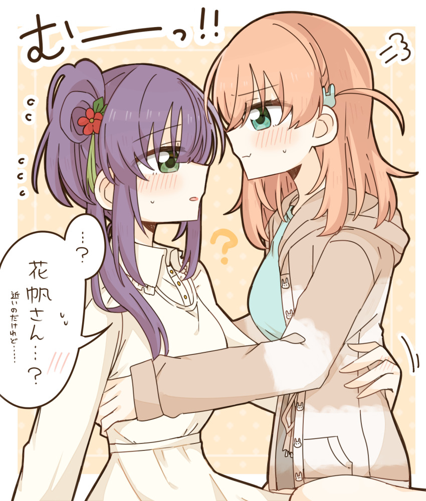 2girls ? aqua_shirt blush breasts brown_jacket buttons casual cerise_bouquet dress eye_contact flying_sweatdrops green_eyes hair_ornament hand_on_another&#039;s_waist highres hinoshita_kaho hinoshita_kaho_(summer_loungewear) jacket kurotoia link!_like!_love_live! long_hair long_sleeves looking_at_another love_live! medium_breasts medium_hair multiple_girls orange_hair otomune_kozue otomune_kozue_(summer_loungewear) parted_lips pout puff_of_air purple_hair rabbit-shaped_buttons rabbit_hair_ornament shirt side_ponytail small_sweatdrop speech_bubble straddling translation_request upper_body upright_straddle white_dress yuri