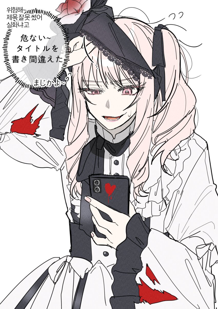 1other absurdres akiyama_mizuki blindfold blindfold_lift cuz_39 dress highres keikyoku_no_machi_wa_doko_e_(project_sekai) long_hair pink_hair project_sekai side_ponytail translation_request white_background white_dress