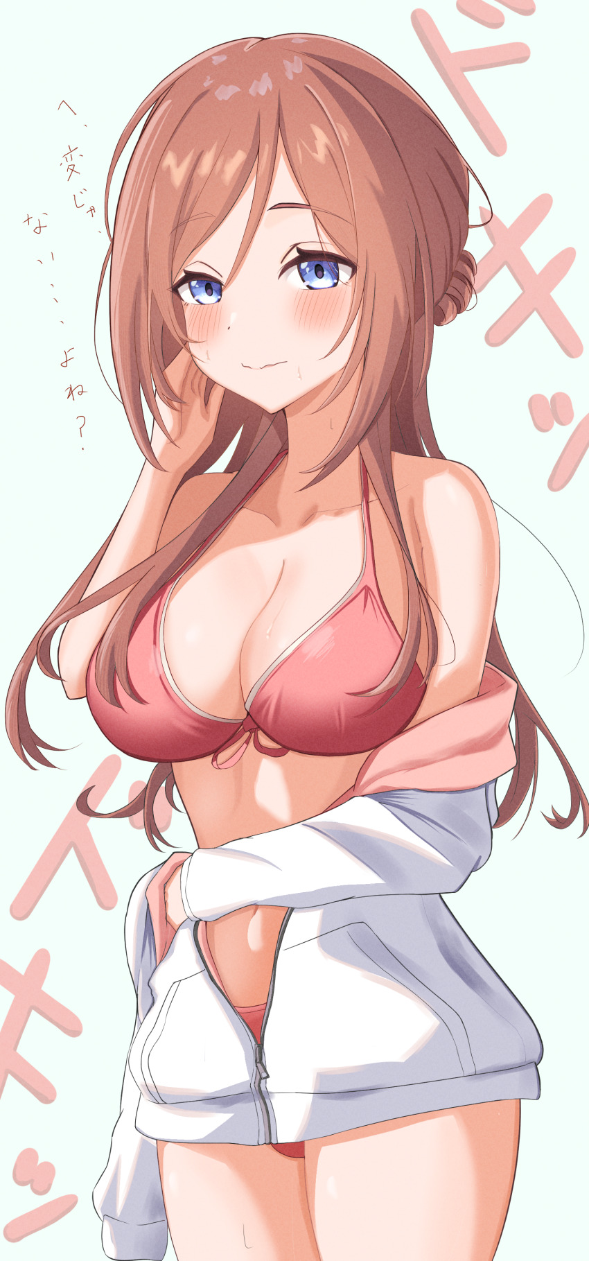 1girl absurdres bikini bikini_under_clothes blush breasts cleavage commentary_request front-tie_bikini_top front-tie_top gakuen_idolmaster highres himesaki_rinami idolmaster jacket jacket_over_swimsuit jacket_partially_removed kimi_to_semi_blue_(idolmaster) kirishima_(zefc2482) large_breasts light_smile long_hair looking_at_viewer official_alternate_costume partially_unzipped solo stomach swimsuit thighs translation_request two-sided_fabric two-sided_jacket very_long_hair white_jacket