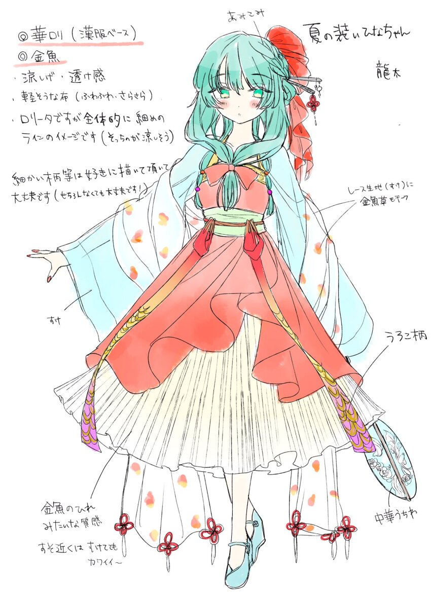 1girl alternate_costume blue_sleeves bow chinese_clothes front_ponytail full_body green_eyes green_hair hair_ornament hair_stick hand_fan highres holding holding_fan introduce kagiyama_hina red_bow red_nails reference_sheet ryuuta_(akatukiryoka) touhou white_background
