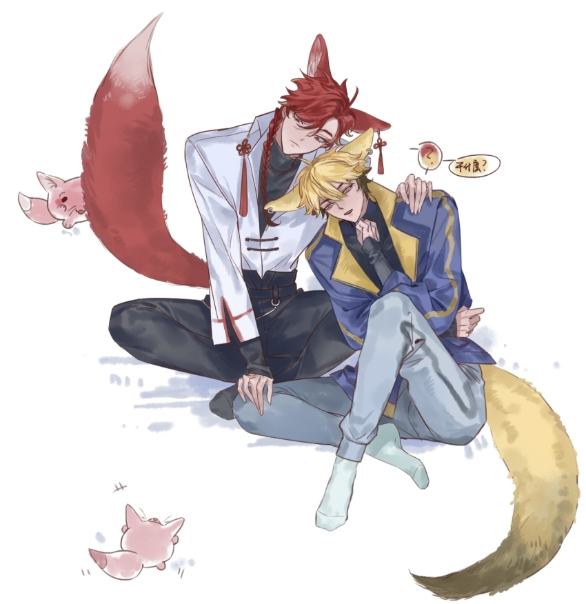 2boys animal animal_ears black_hair black_pants black_shirt black_socks blonde_hair blue_jacket braid braided_ponytail chinese_commentary chinese_text chumo-qulingxiao collared_shirt crossed_arms ear_piercing earrings fox fox_boy fox_ears fox_tail full_body grey_pants hair_between_eyes hand_on_another&#039;s_shoulder hand_on_own_chin hand_up head_on_another&#039;s_shoulder head_tilt highres indian_style jacket jewelry kemonomimi_mode leaning_on_person leaning_to_the_side long_hair long_sleeves looking_at_another looking_down male_focus multicolored_hair multiple_boys no_shoes open_mouth pants piercing red_eyes red_hair shiguang_dailiren shirt short_hair simple_background single_braid sitting sleeves_past_wrists socks speech_bubble tail tassel tassel_earrings turtleneck white_background white_shirt white_socks xia_fei xiao_weiying yaoi yellow_eyes