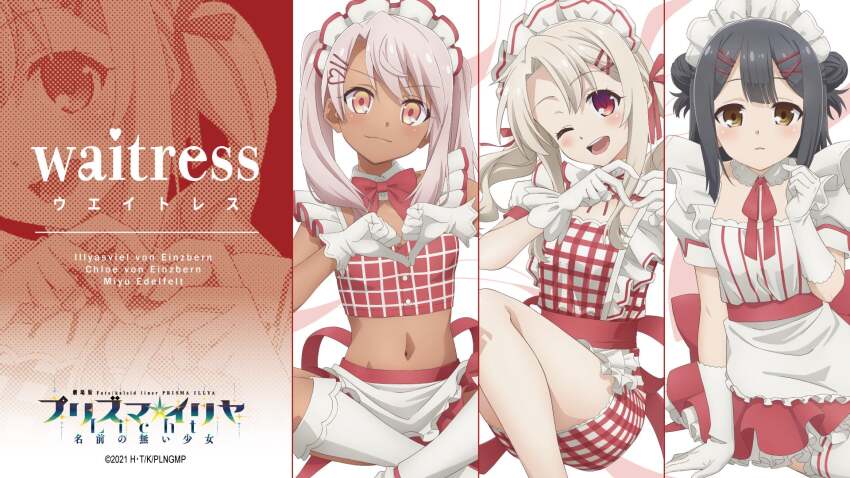 3girls apron black_hair blonde_hair blush bow bowtie brown_eyes chloe_von_einzbern closed_mouth crop_top dark-skinned_female dark_skin dress fate/kaleid_liner_prisma_illya fate_(series) gloves heart heart_hands highres illyasviel_von_einzbern long_hair looking_at_viewer maid_headdress miyu_edelfelt multiple_girls navel one_eye_closed oomen orange_eyes pink_hair red_bow red_bowtie red_eyes sitting skirt smile thighhighs twintails waitress white_gloves